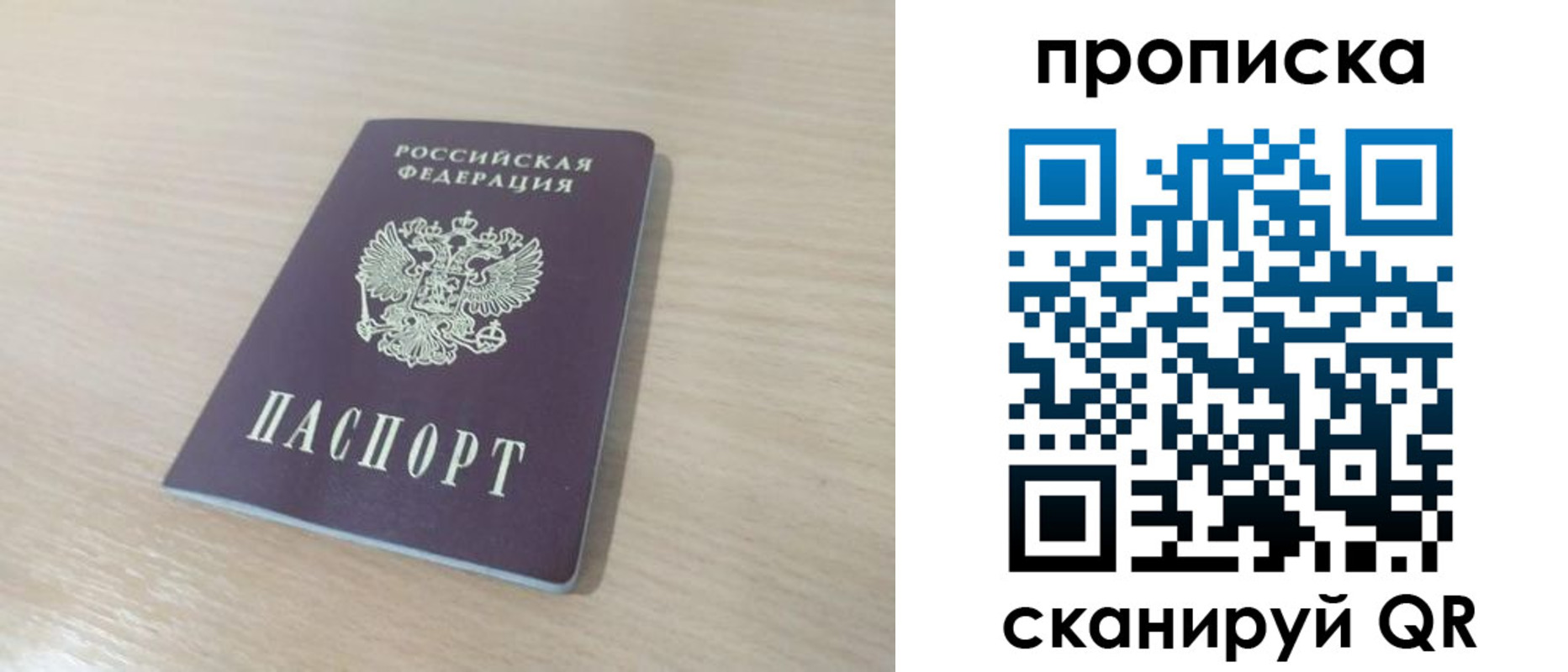 регистрация для дет. сада в Котельниче