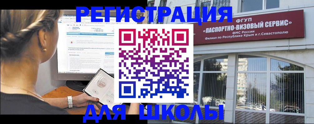 временная регистрация адрес в Котельниче