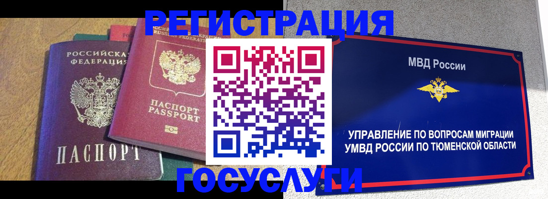 найти адрес прописки в Котельниче