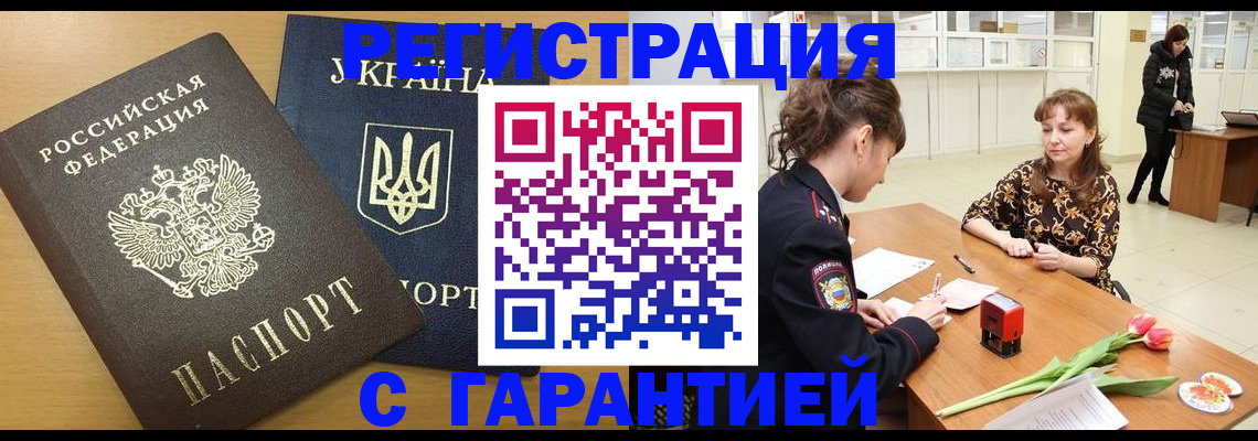 найти адрес прописки в Котельниче